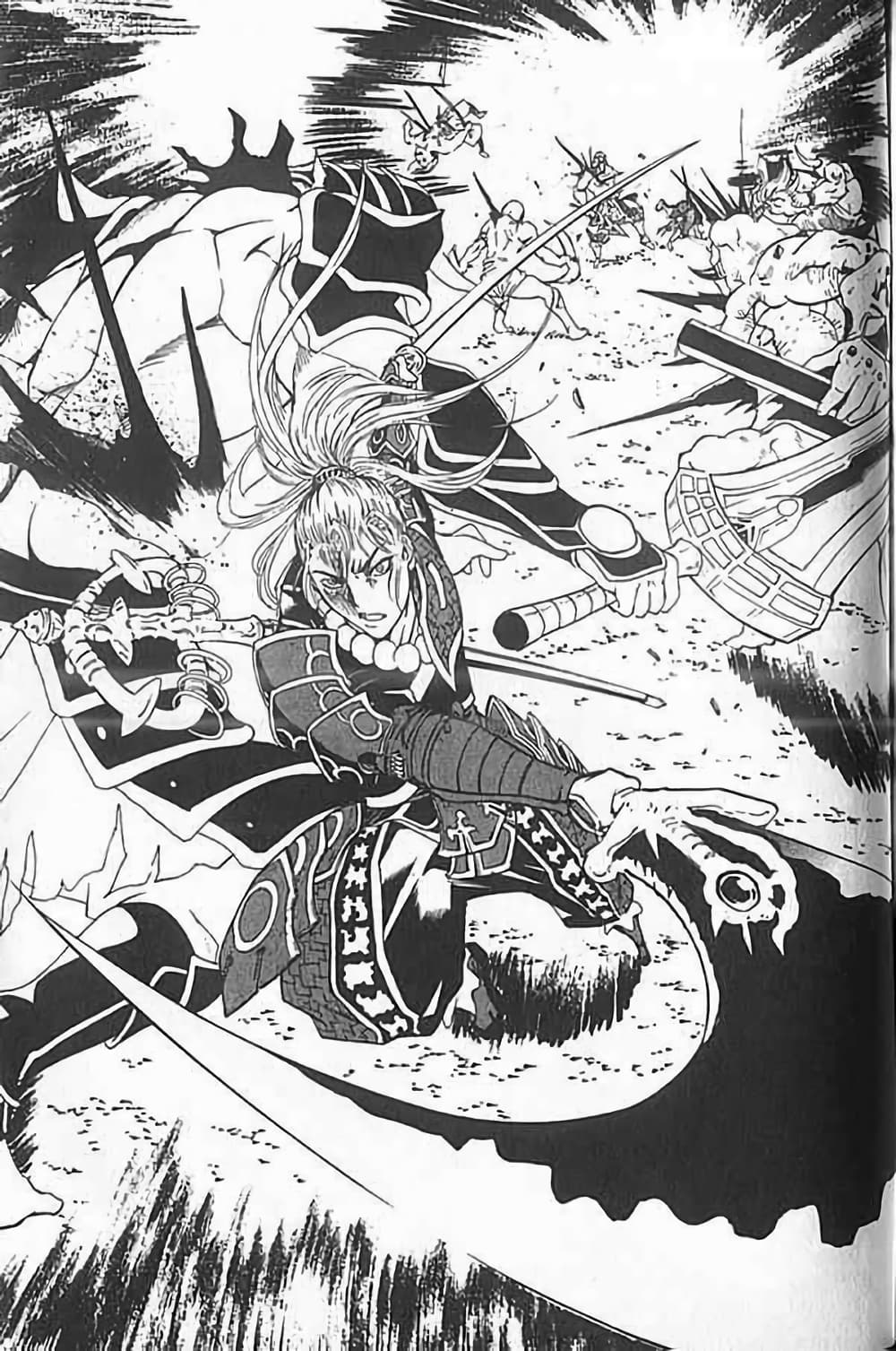 Shin Onimusha : Twilight of Desire page 16