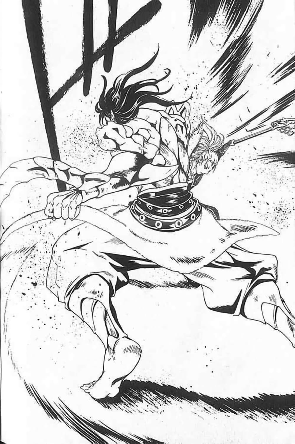 Shin Onimusha : Twilight of Desire page 33