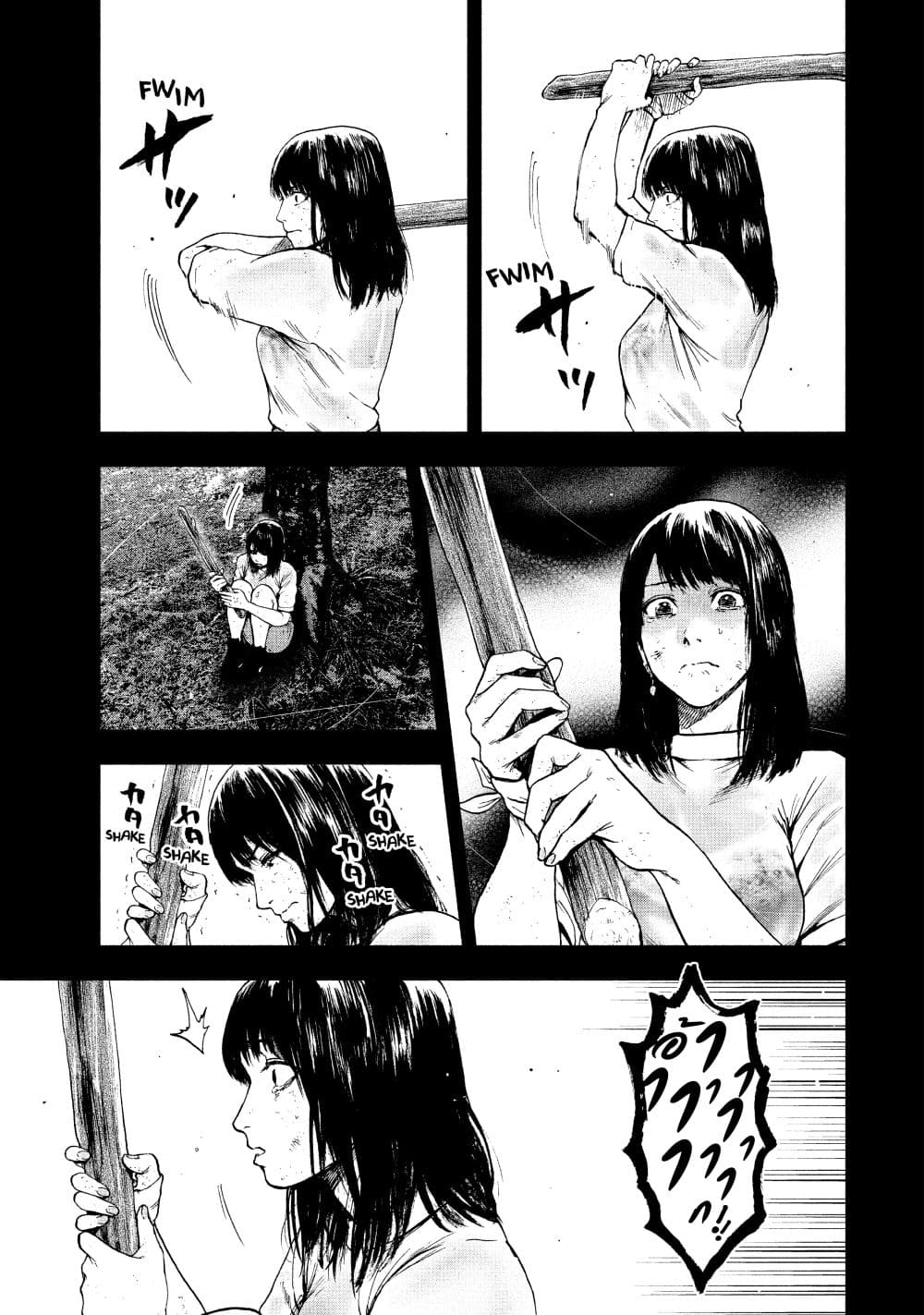 Shin'ai naru Boku e Satsui o Komete page 10