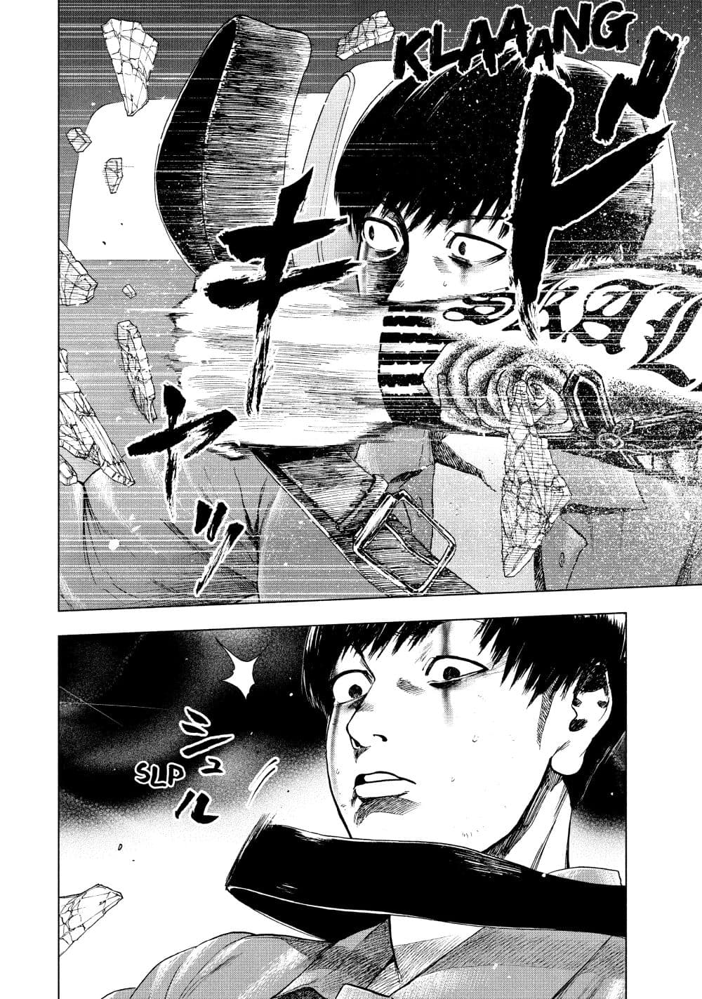Shin'ai naru Boku e Satsui o Komete page 9