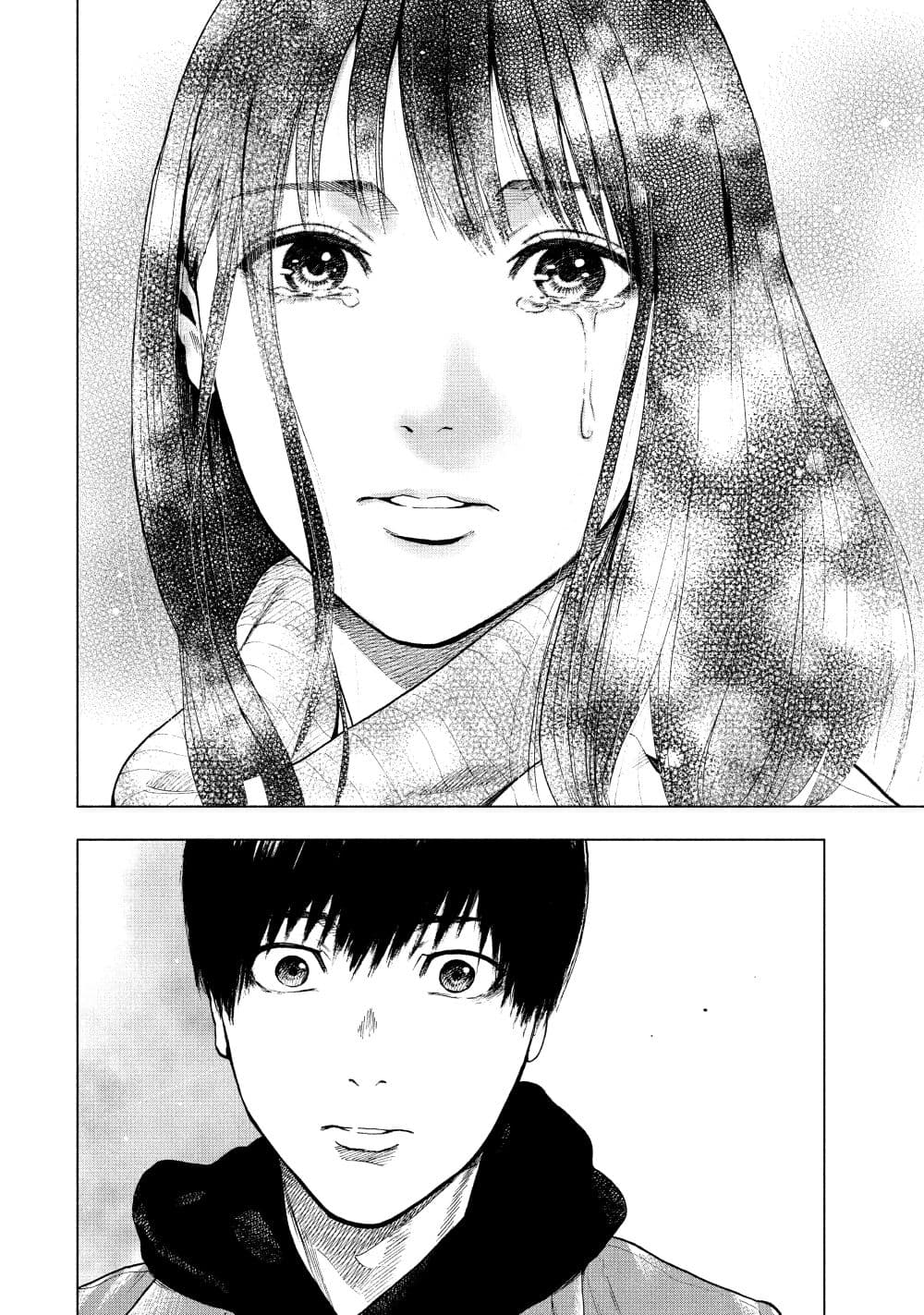 Shin'ai naru Boku e Satsui o Komete page 10
