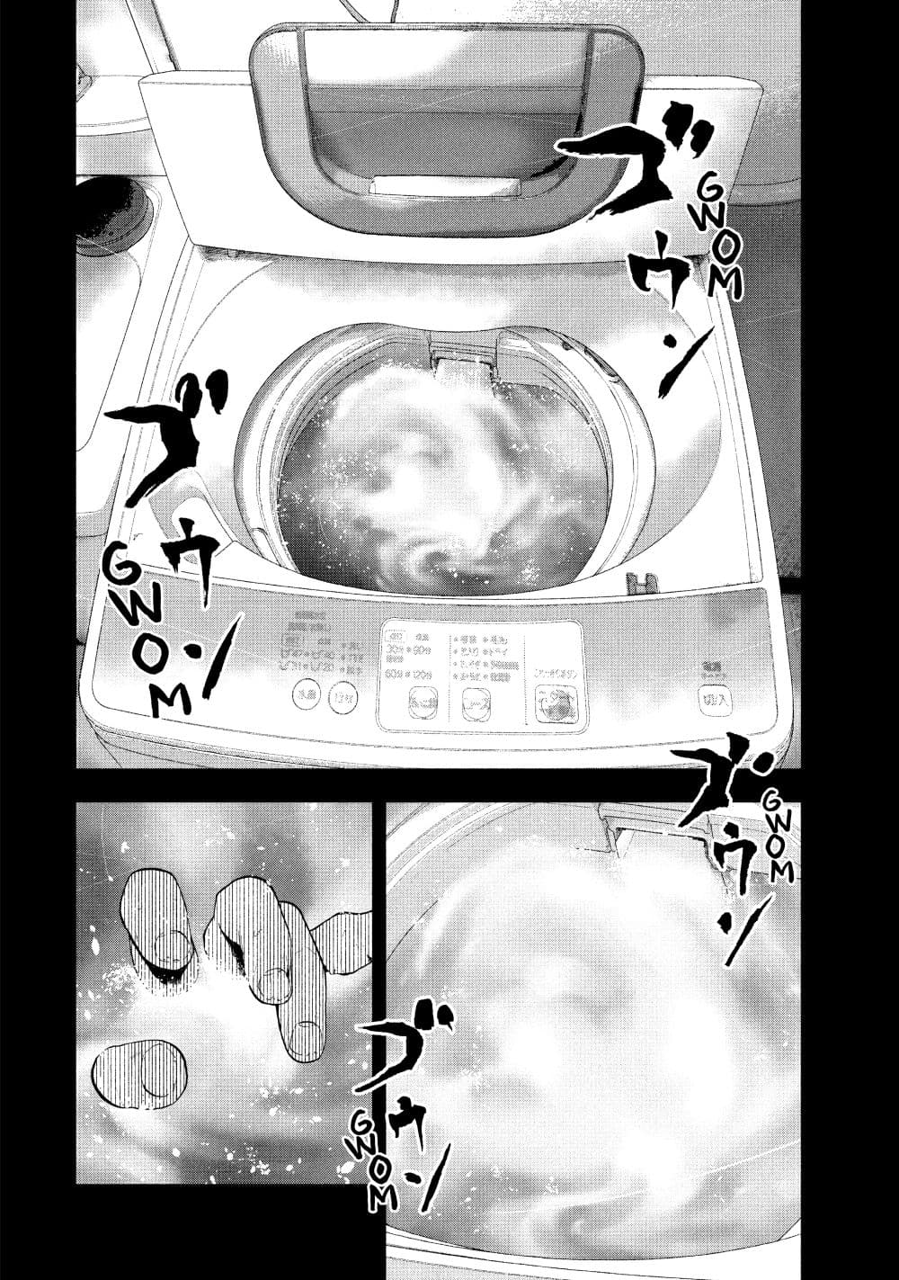 Shin'ai naru Boku e Satsui o Komete page 6
