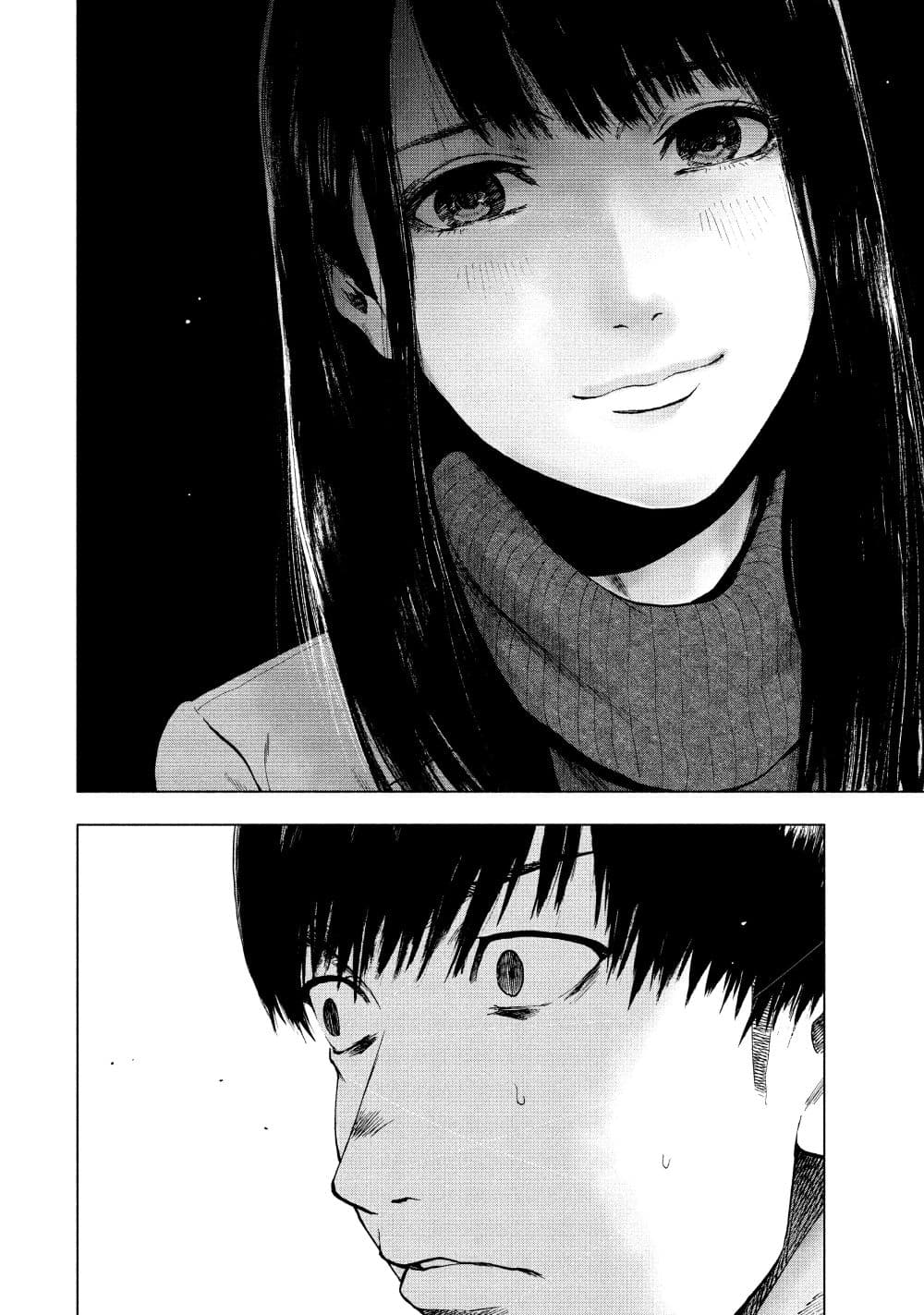 Shin'ai naru Boku e Satsui o Komete page 8