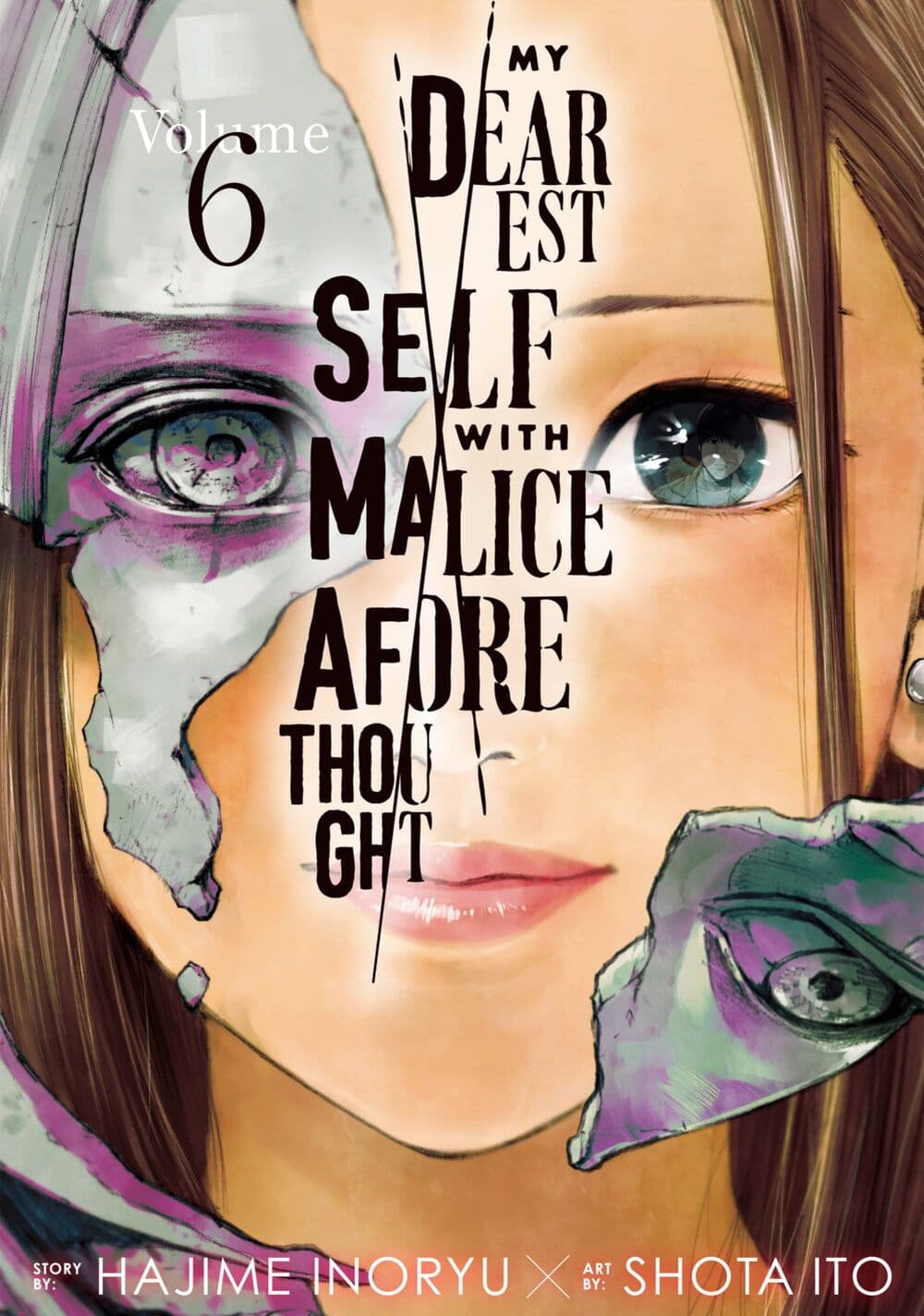 Shin'ai naru Boku e Satsui o Komete page 1