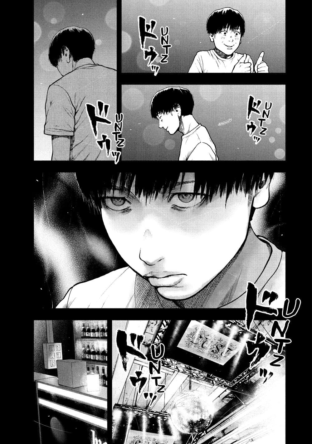 Shin'ai naru Boku e Satsui o Komete page 3