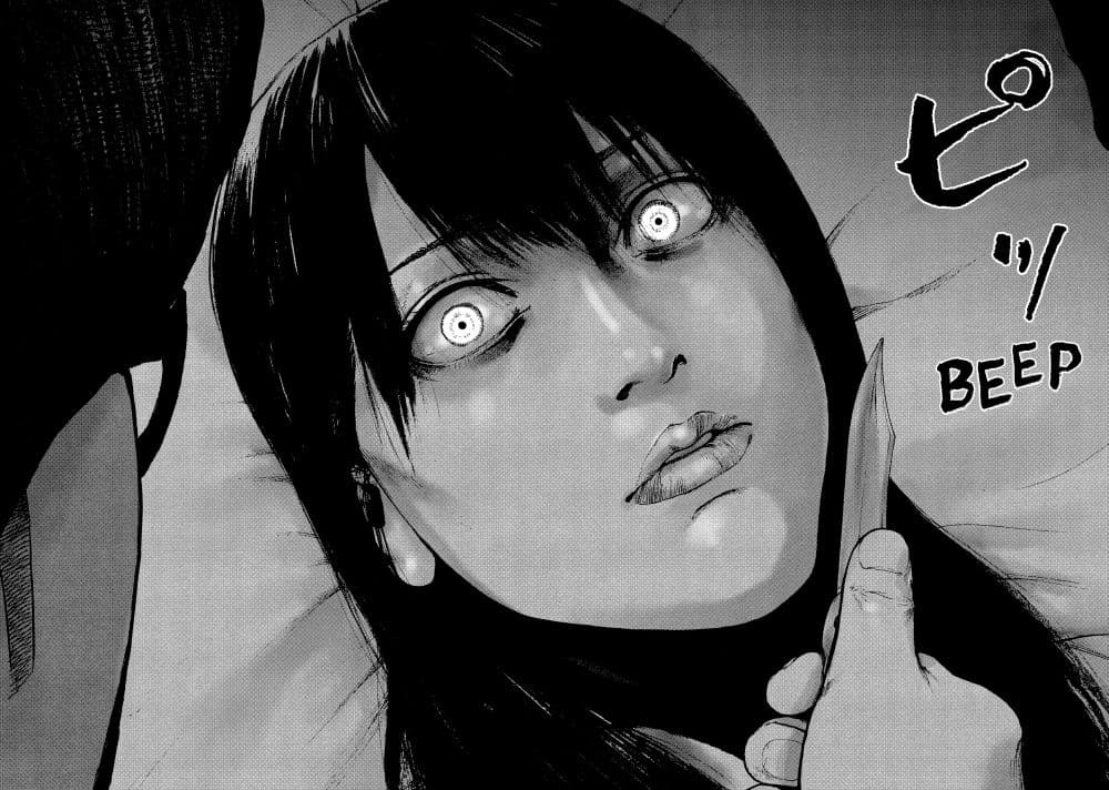 Shin'ai naru Boku e Satsui o Komete page 8