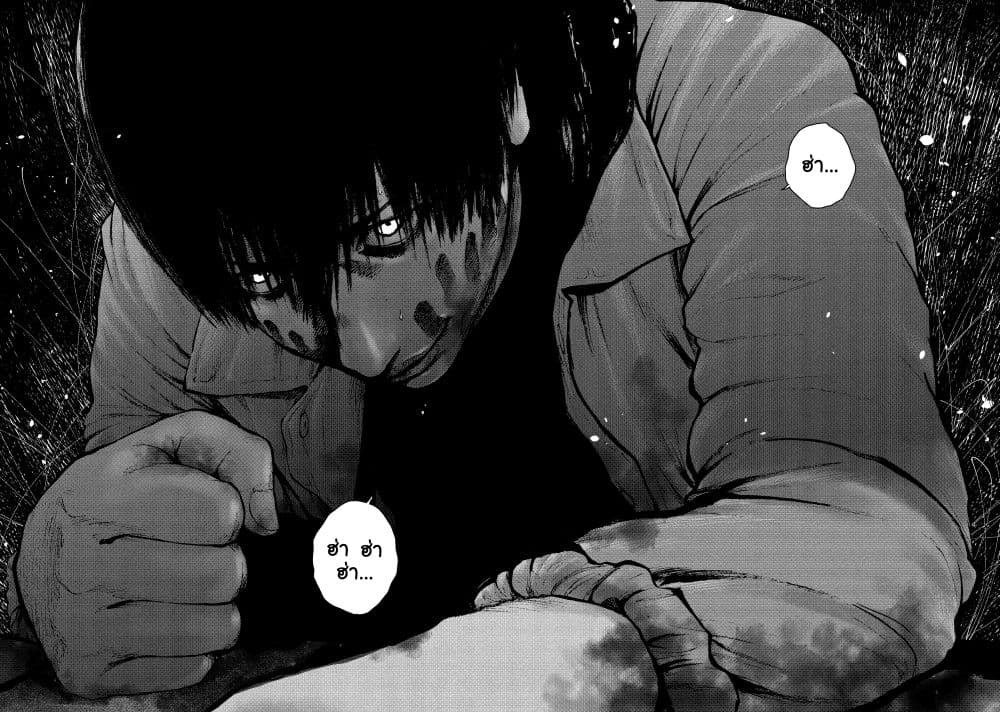 Shin'ai naru Boku e Satsui o Komete page 10