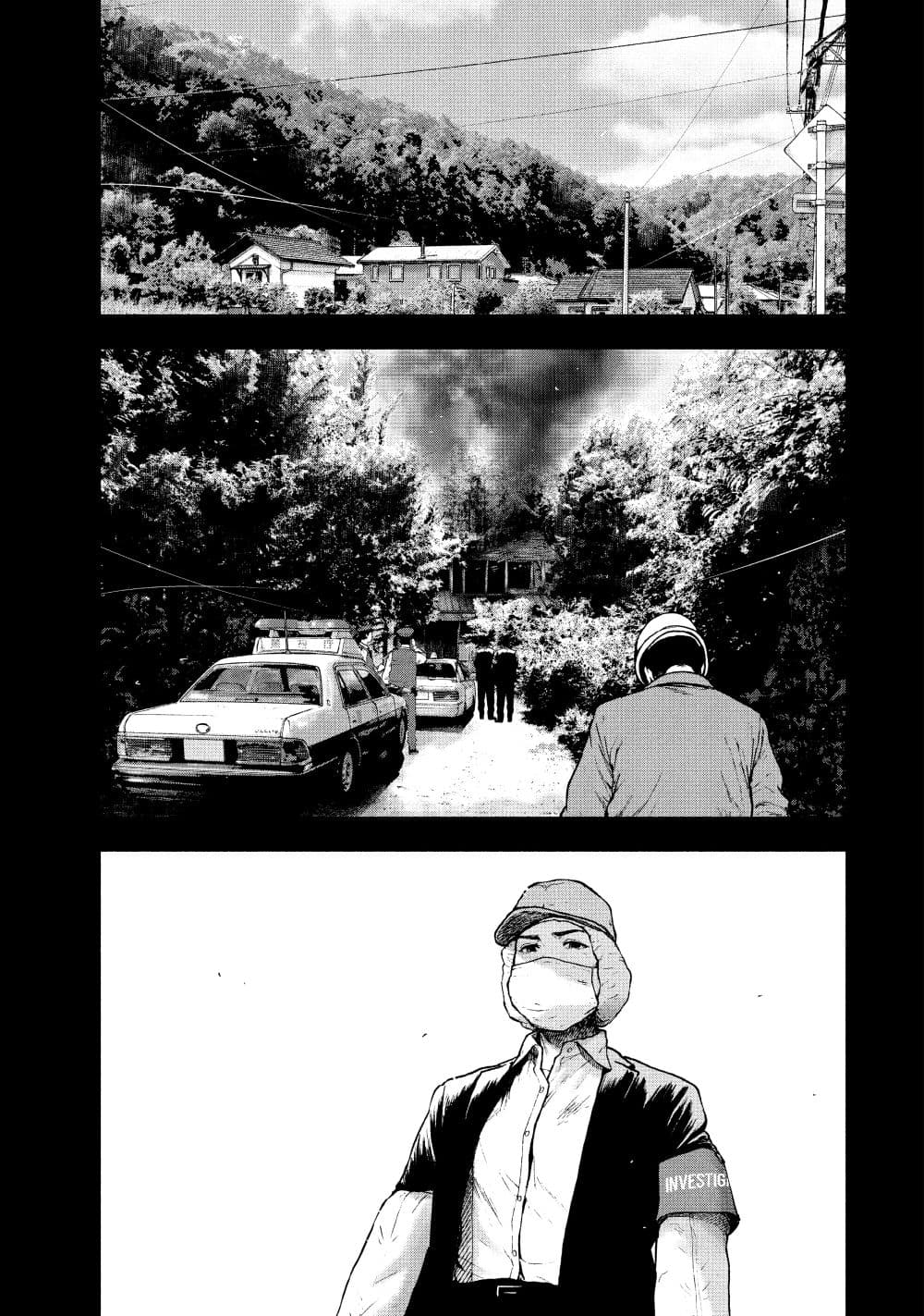 Shin'ai naru Boku e Satsui o Komete page 7