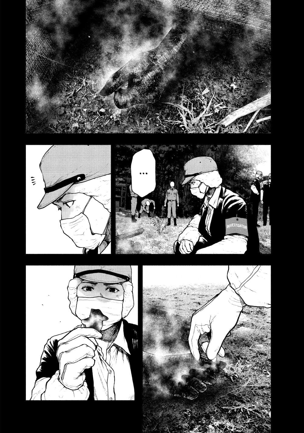 Shin'ai naru Boku e Satsui o Komete page 8