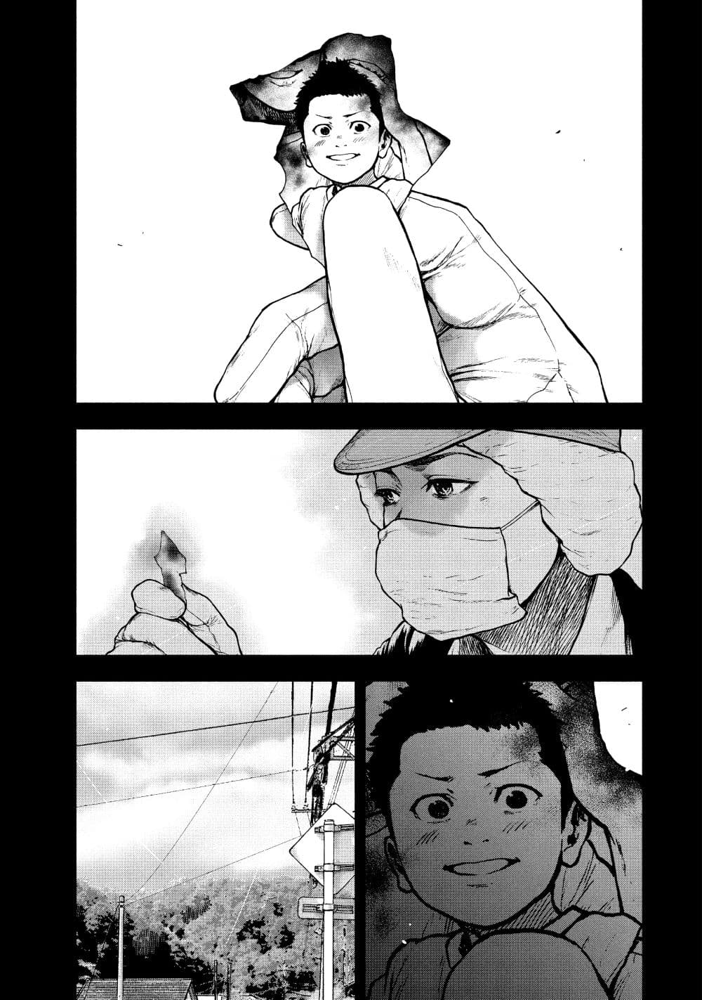 Shin'ai naru Boku e Satsui o Komete page 9
