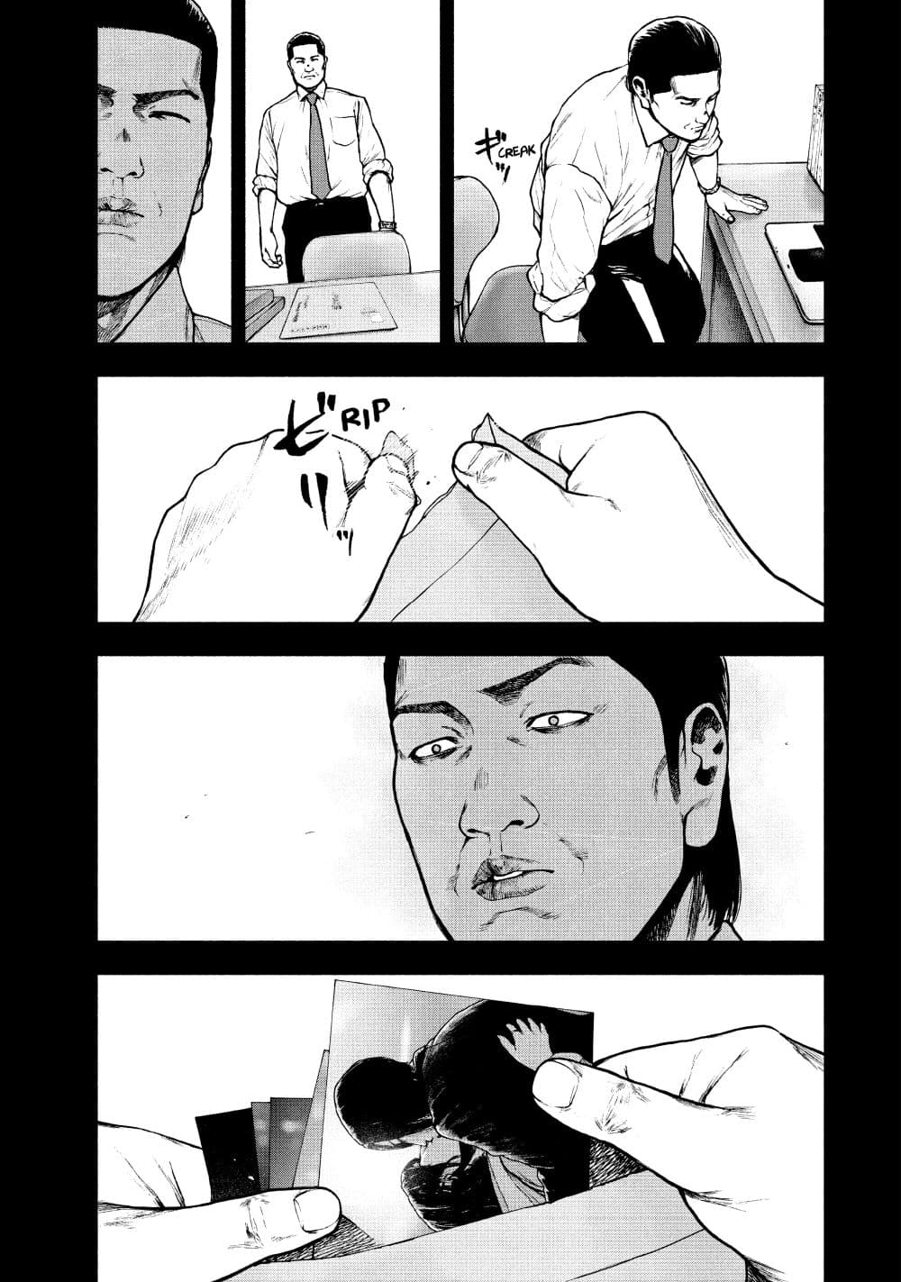 Shin'ai naru Boku e Satsui o Komete page 3