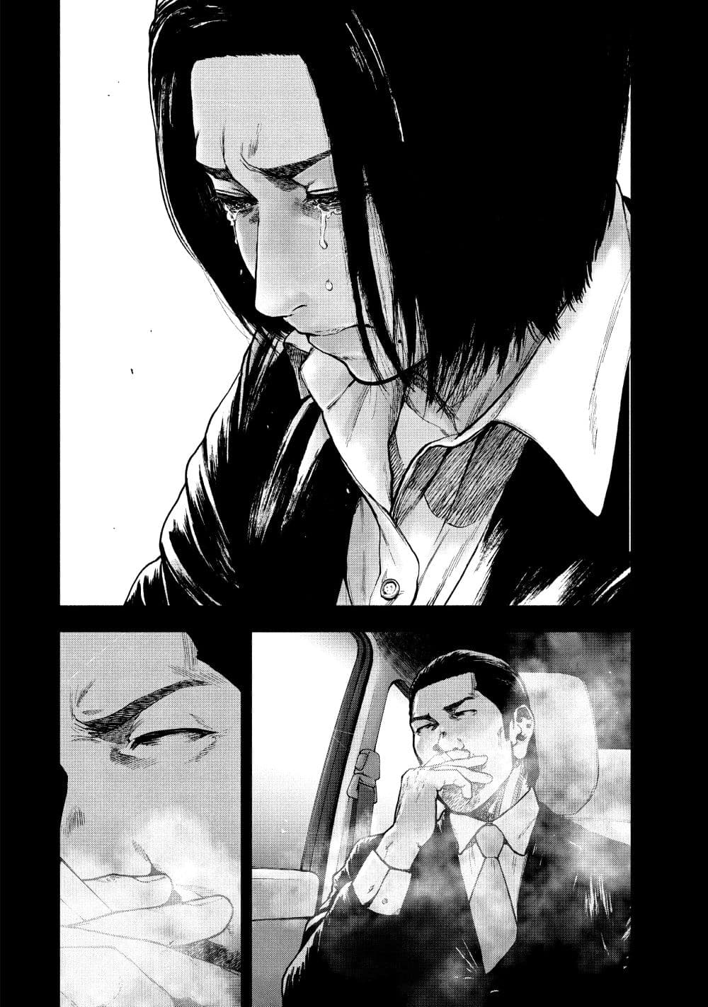 Shin'ai naru Boku e Satsui o Komete page 10