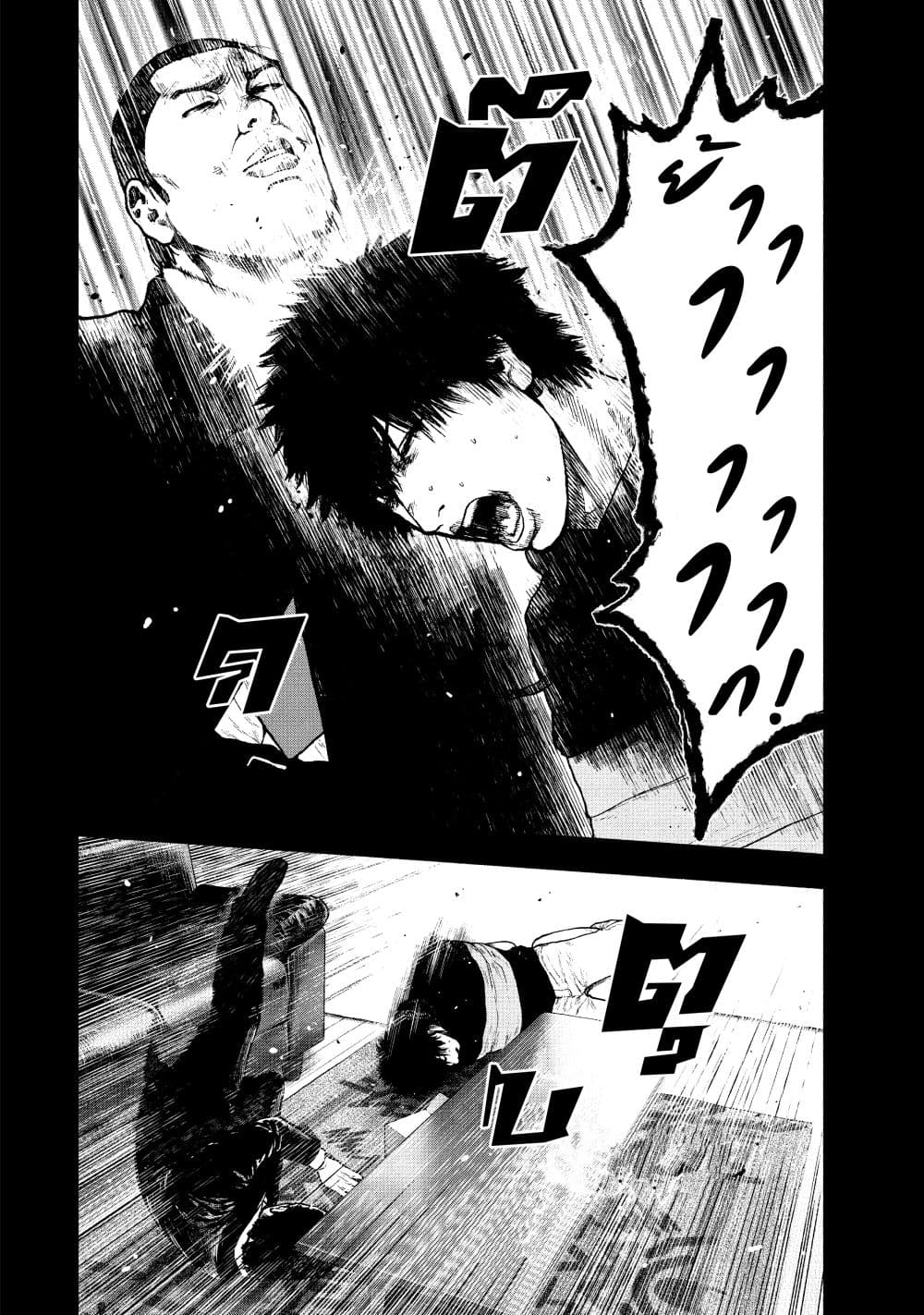 Shin'ai naru Boku e Satsui o Komete page 10