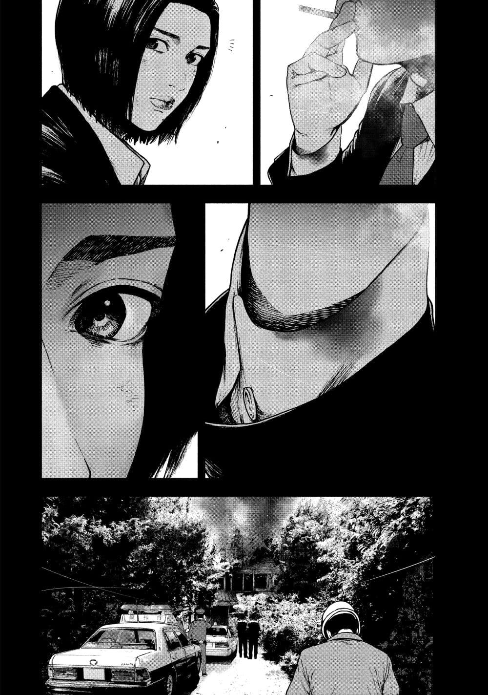 Shin'ai naru Boku e Satsui o Komete page 6