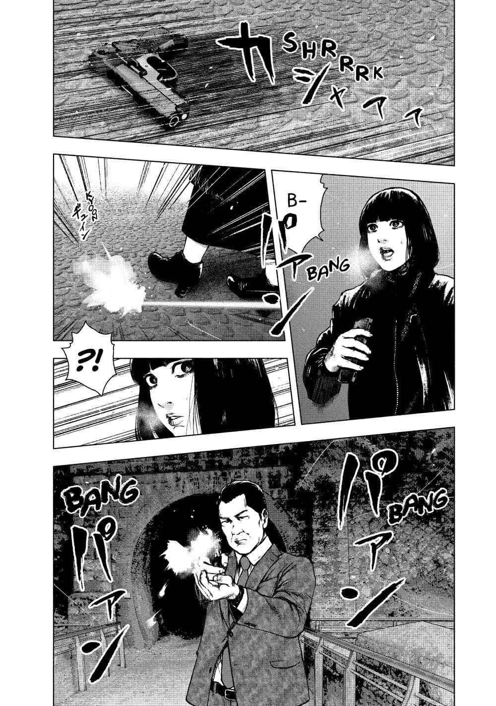 Shin'ai naru Boku e Satsui o Komete page 3
