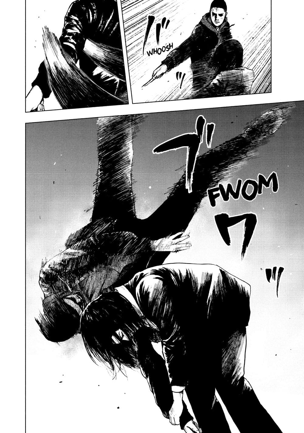 Shin'ai naru Boku e Satsui o Komete page 6