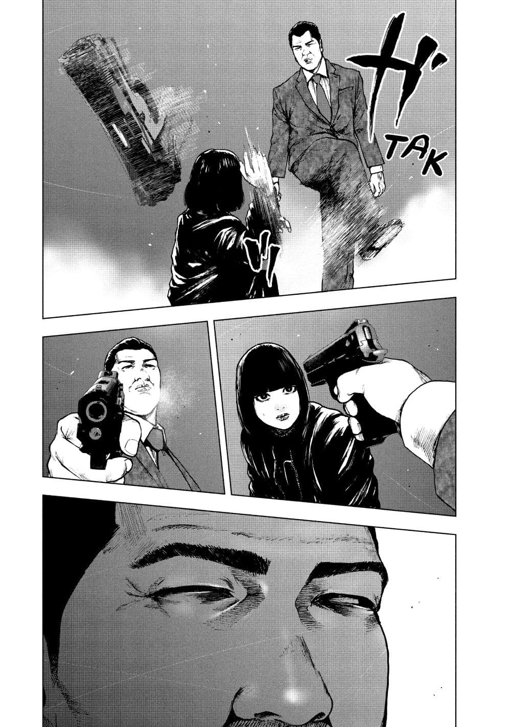 Shin'ai naru Boku e Satsui o Komete page 8