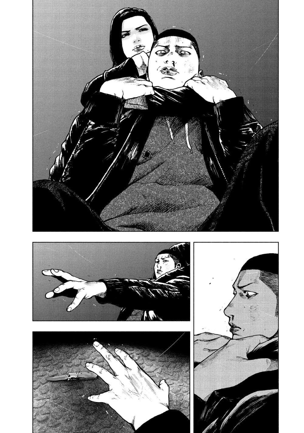 Shin'ai naru Boku e Satsui o Komete page 9