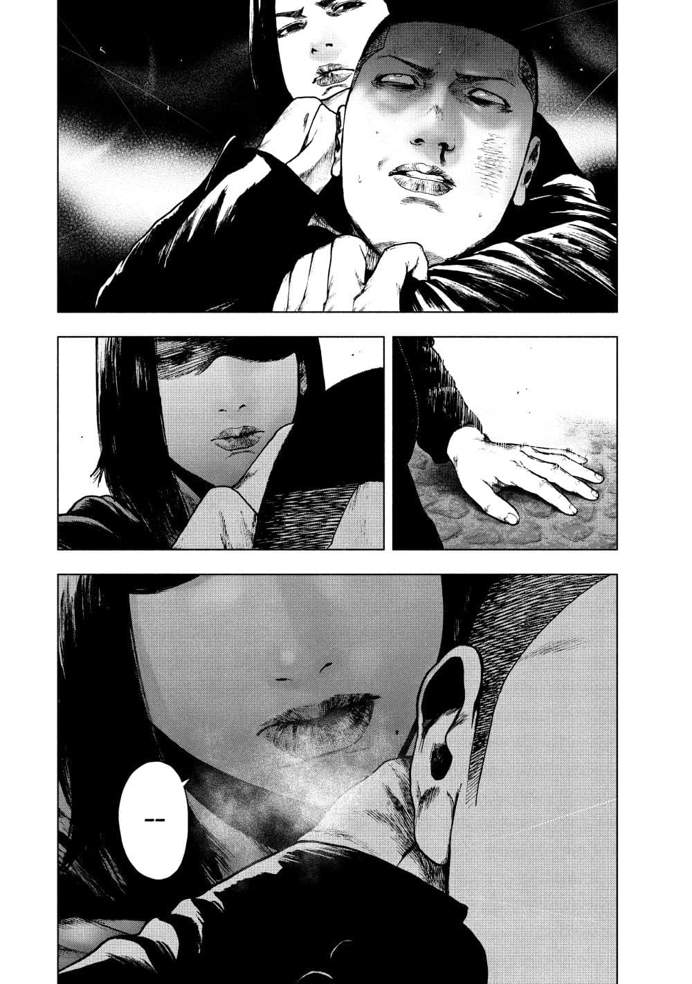 Shin'ai naru Boku e Satsui o Komete page 10