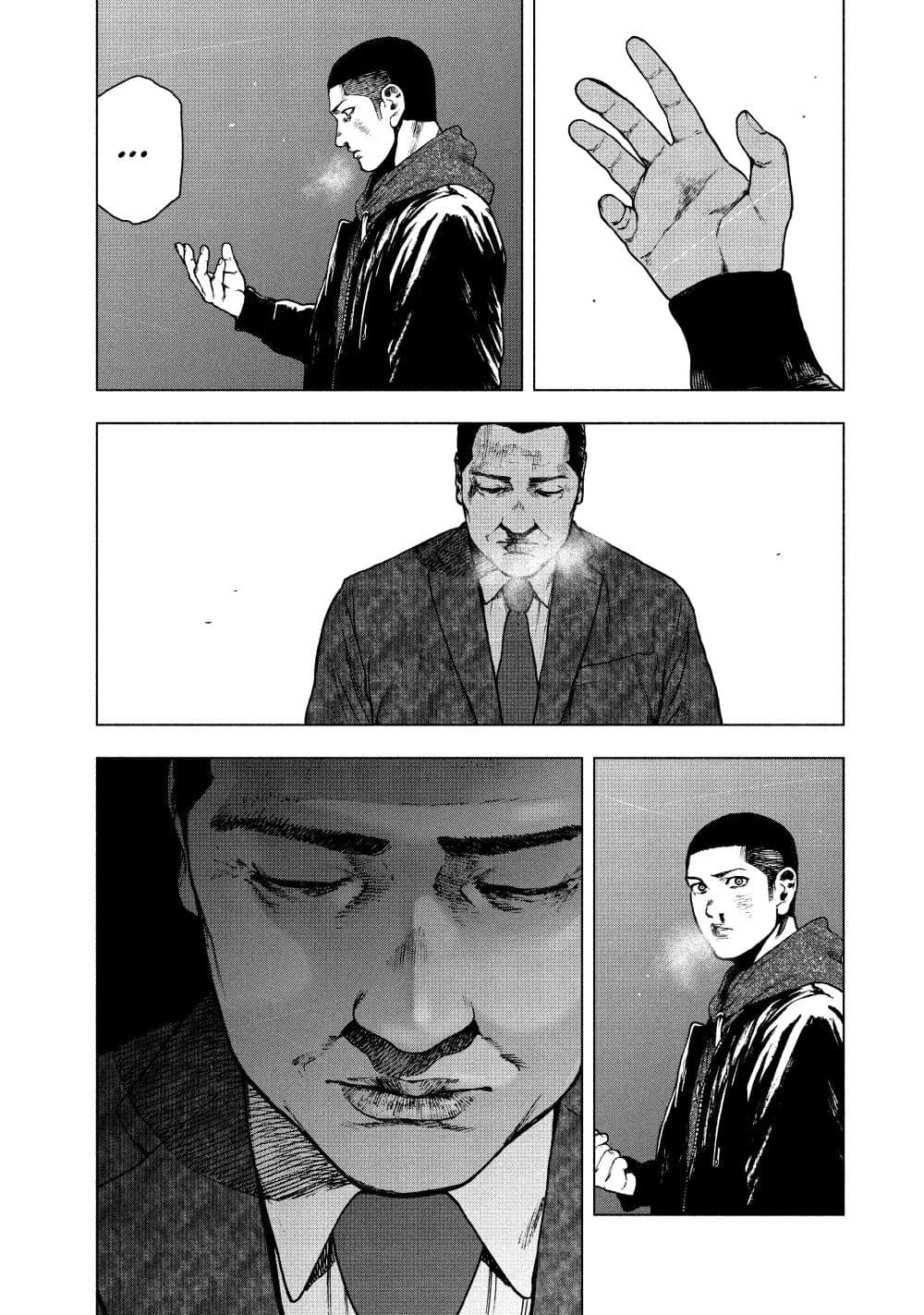 Shin'ai naru Boku e Satsui o Komete page 3