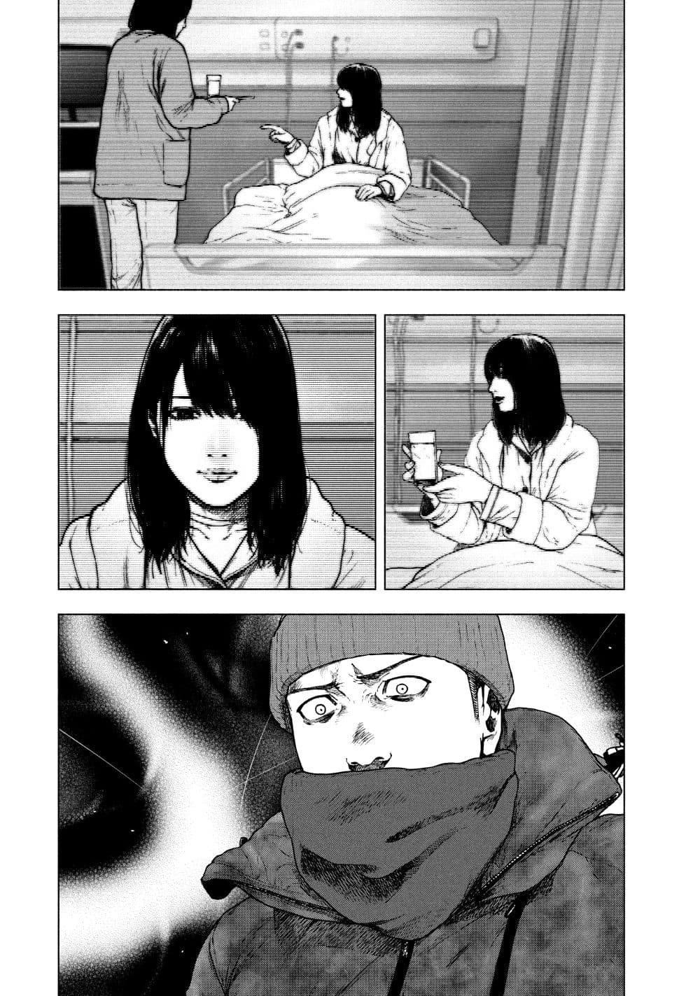 Shin'ai naru Boku e Satsui o Komete page 7