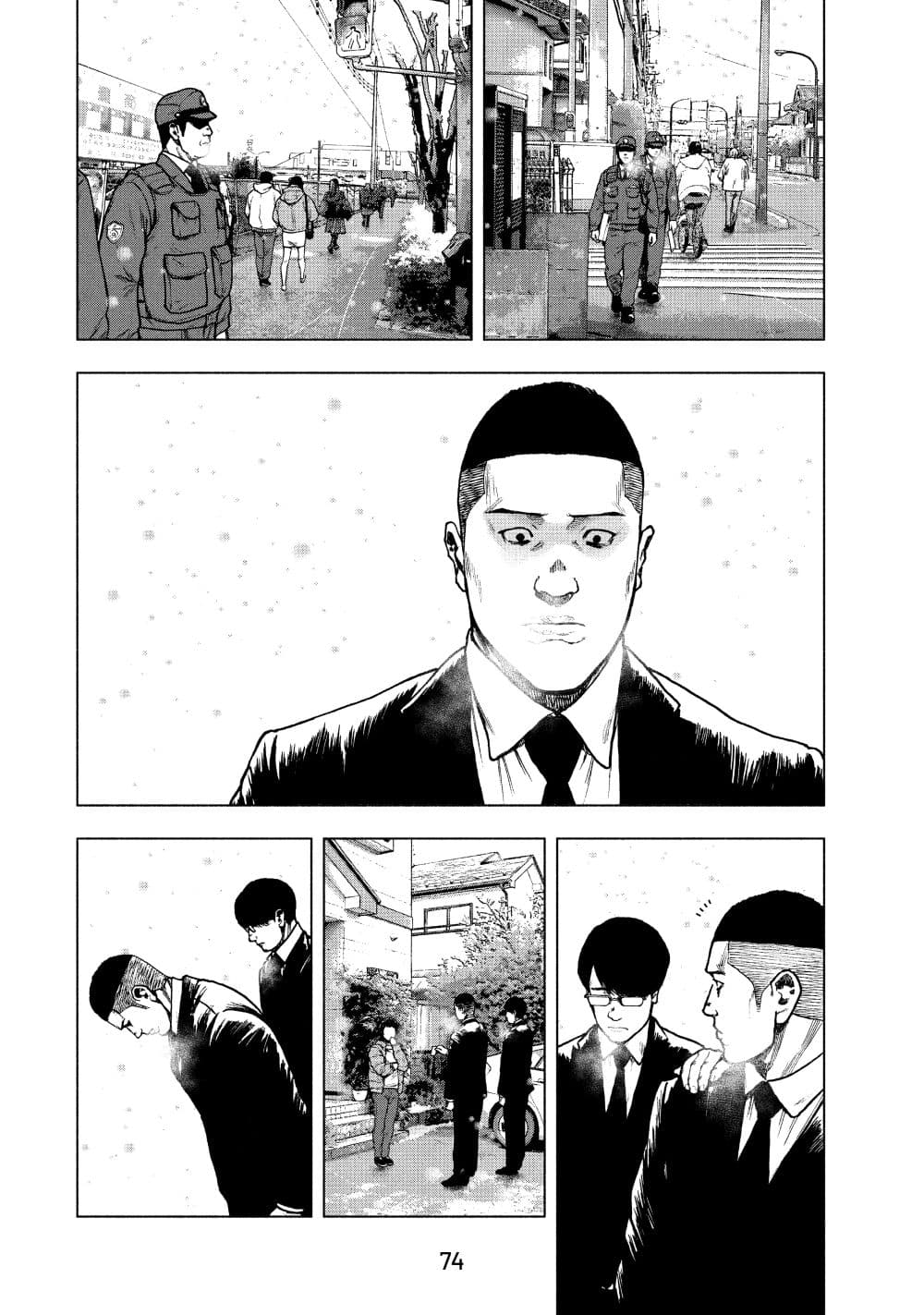 Shin'ai naru Boku e Satsui o Komete page 8