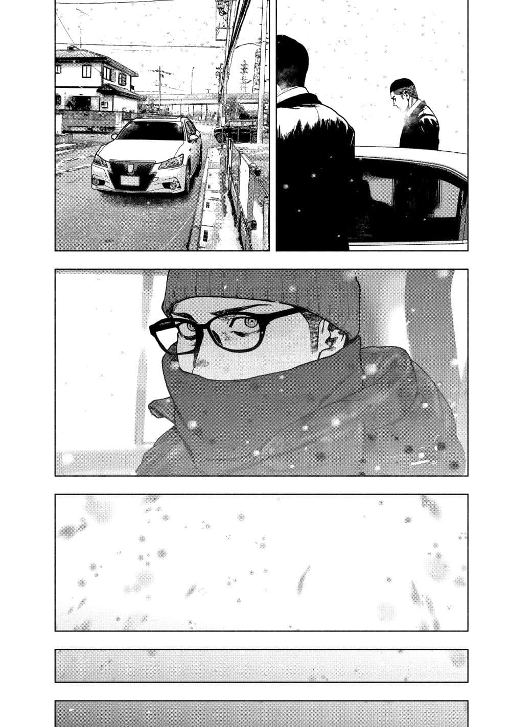 Shin'ai naru Boku e Satsui o Komete page 9