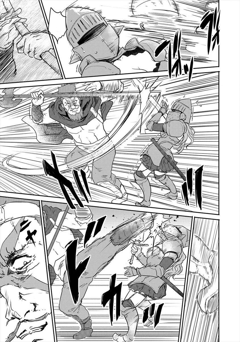 Shindou Sefiria no Gekokujou Program page 9