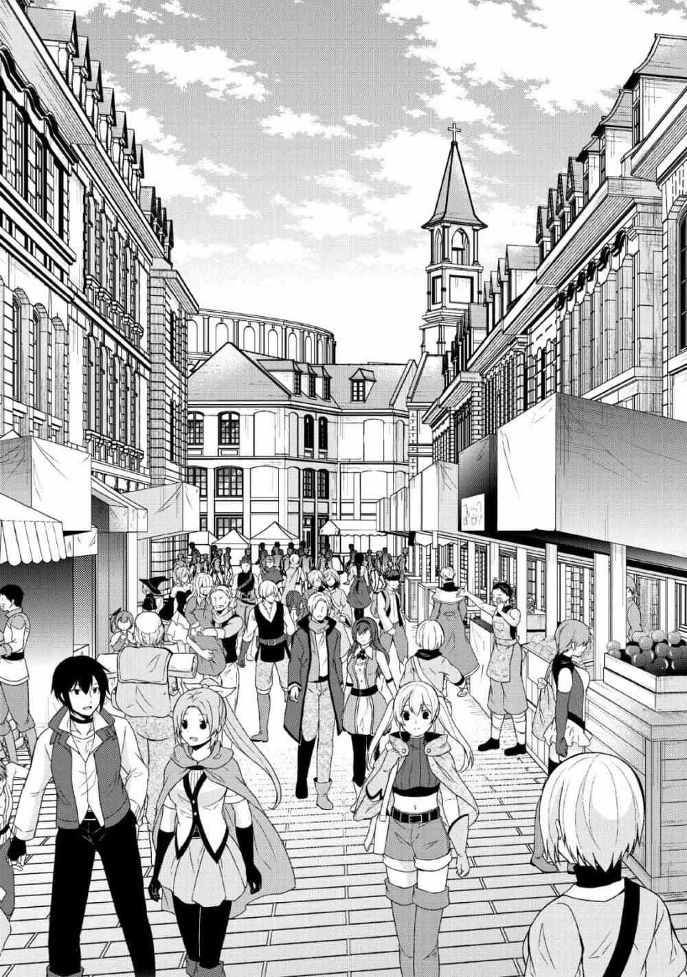 Shingan no Yuusha page 7
