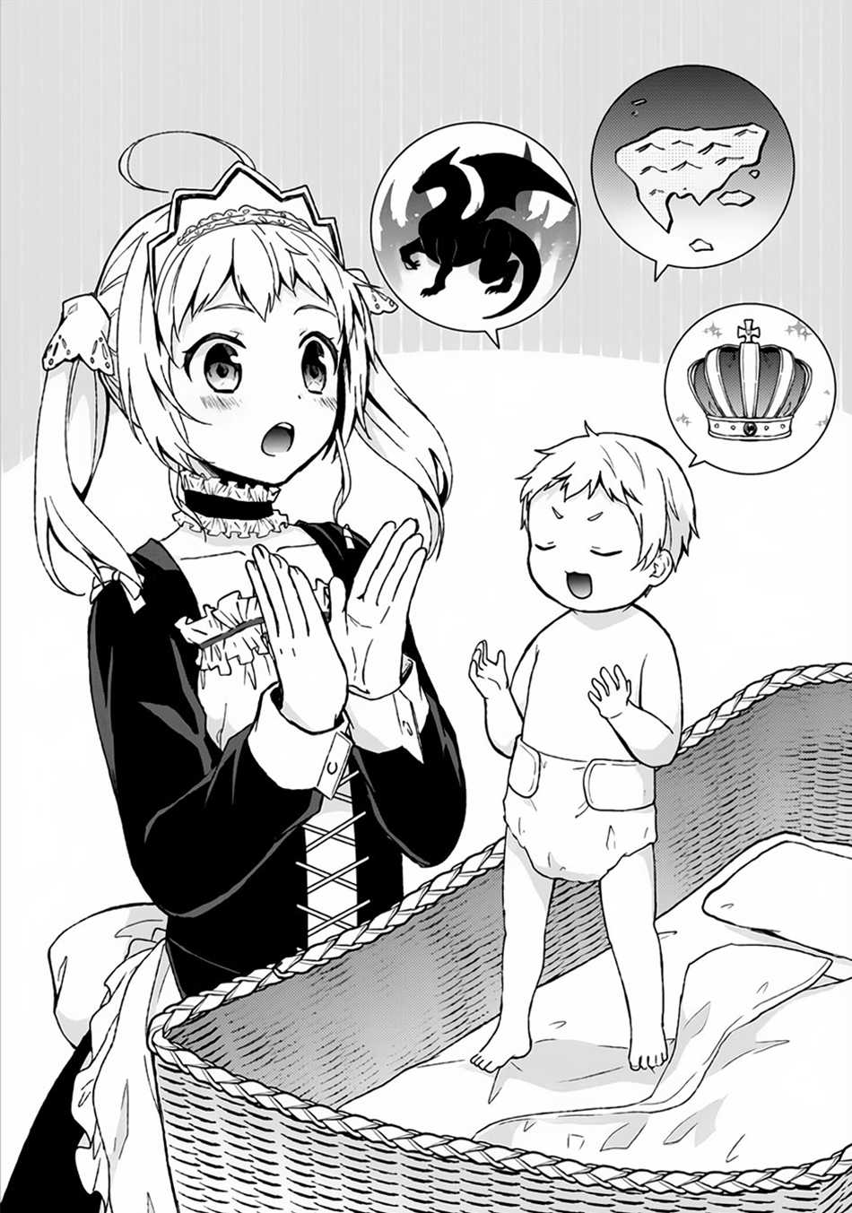 Shingan no Yuusha page 1