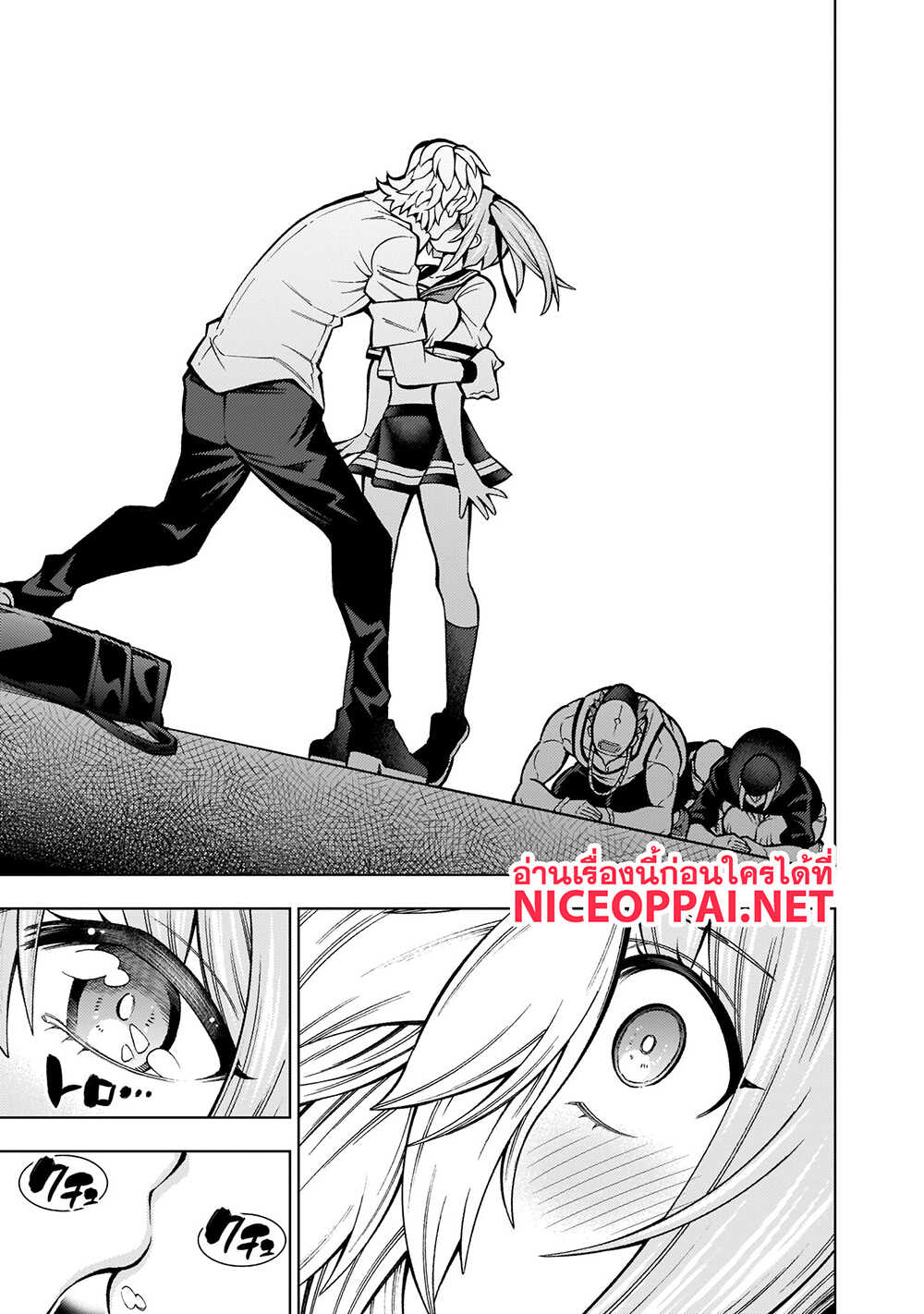 Shinigami Musume ha Peropero Shitai page 23