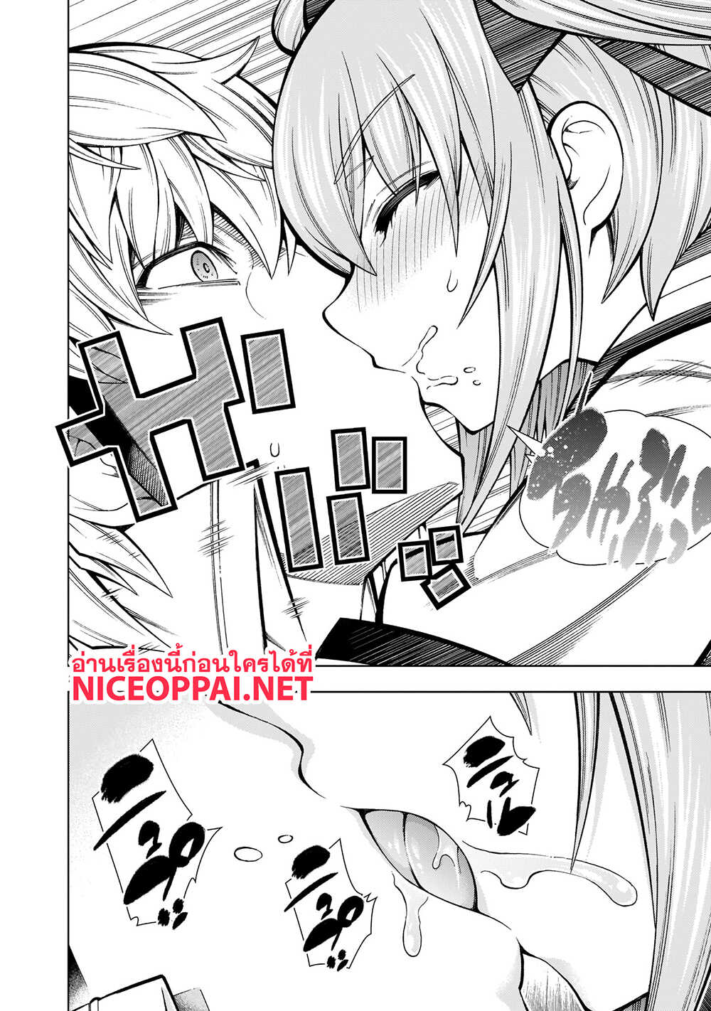 Shinigami Musume ha Peropero Shitai page 24