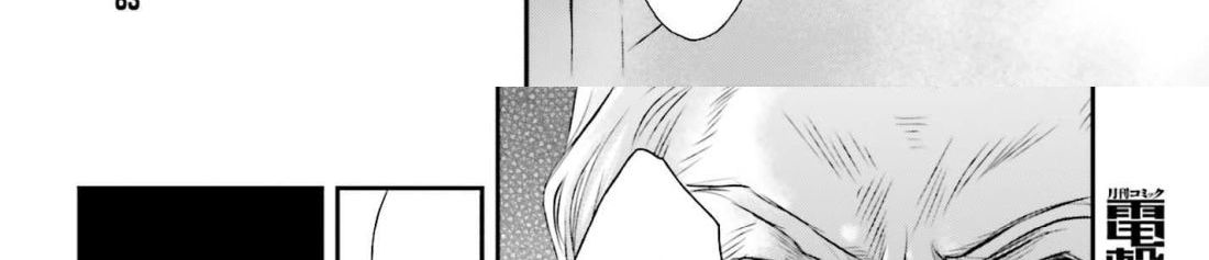 Shinigami ni Sodaterareta Shoujo wa Shikkoku no Tsurugi wo Mune ni Idaku page 16