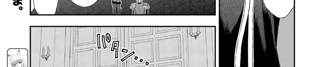Shinigami ni Sodaterareta Shoujo wa Shikkoku no Tsurugi wo Mune ni Idaku page 65