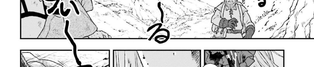 Shinigami ni Sodaterareta Shoujo wa Shikkoku no Tsurugi wo Mune ni Idaku page 84