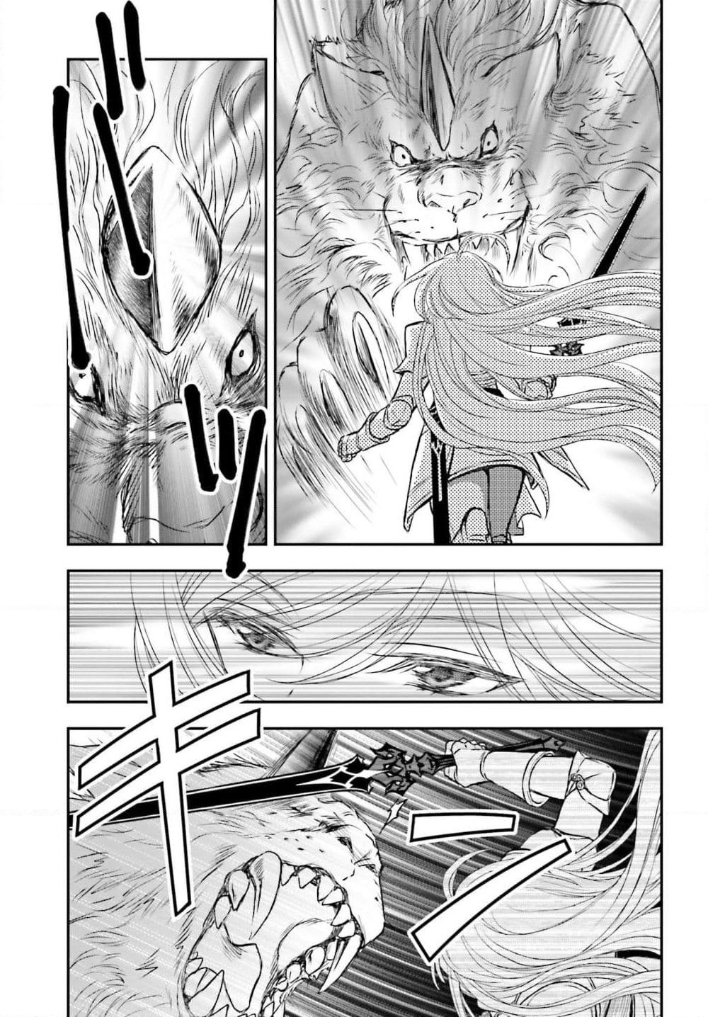 Shinigami ni Sodaterareta Shoujo wa Shikkoku no Tsurugi wo Mune ni Idaku page 11