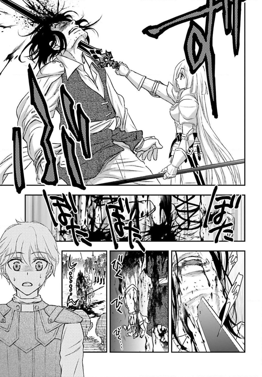 Shinigami ni Sodaterareta Shoujo wa Shikkoku no Tsurugi wo Mune ni Idaku page 27