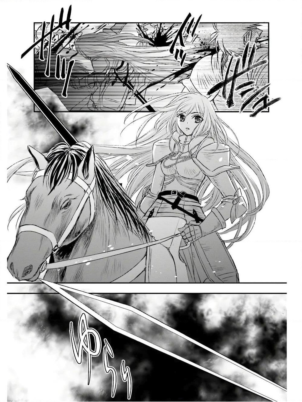 Shinigami ni Sodaterareta Shoujo wa Shikkoku no Tsurugi wo Mune ni Idaku page 20