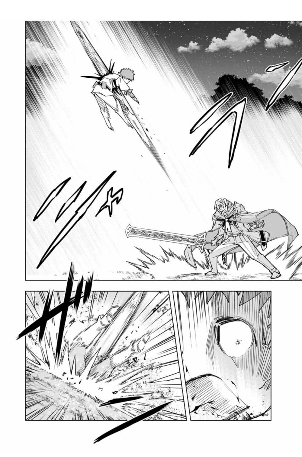 Shinjiteita Nakamatachi ni Dungeon Okuchi de Korosarekaketa ga Gift "Mugen Gacha" de Level 9999 no Nakamatachi wo Te ni Irete Moto Party Member to Sekai ni Fukushuu & "Zamaa!" Shimasu! page 3