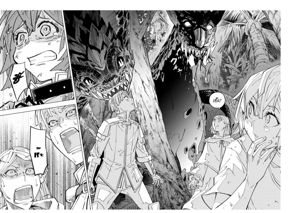 Shinjiteita Nakamatachi ni Dungeon Okuchi de Korosarekaketa ga Gift "Mugen Gacha" de Level 9999 no Nakamatachi wo Te ni Irete Moto Party Member to Sekai ni Fukushuu & "Zamaa!" Shimasu! page 7