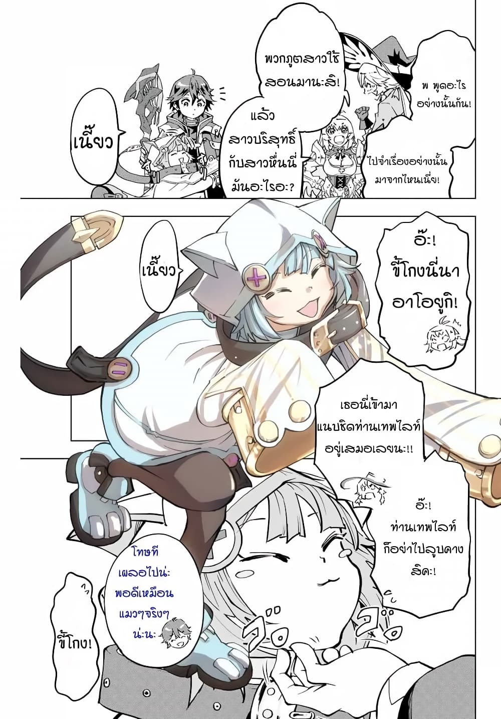 Shinjiteita Nakamatachi ni Dungeon Okuchi de Korosarekaketa ga Gift "Mugen Gacha" de Level 9999 no Nakamatachi wo Te ni Irete Moto Party Member to Sekai ni Fukushuu & "Zamaa!" Shimasu! page 7
