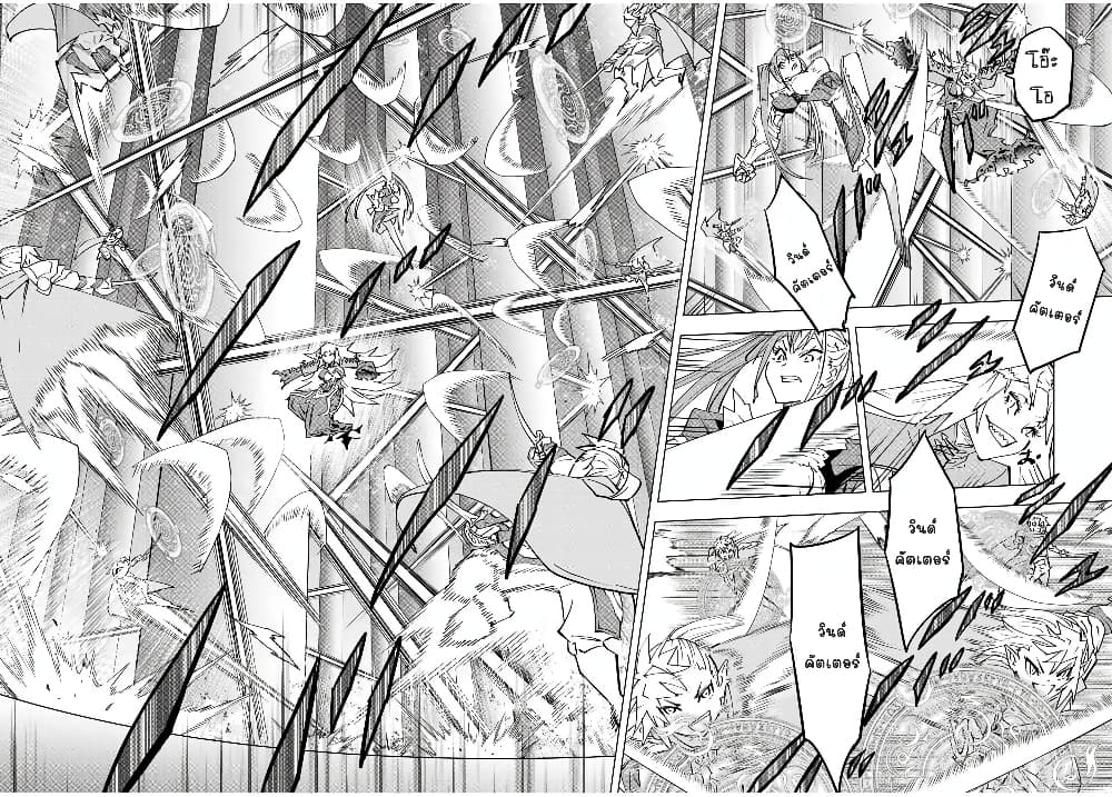 Shinjiteita Nakamatachi ni Dungeon Okuchi de Korosarekaketa ga Gift "Mugen Gacha" de Level 9999 no Nakamatachi wo Te ni Irete Moto Party Member to Sekai ni Fukushuu & "Zamaa!" Shimasu! page 5
