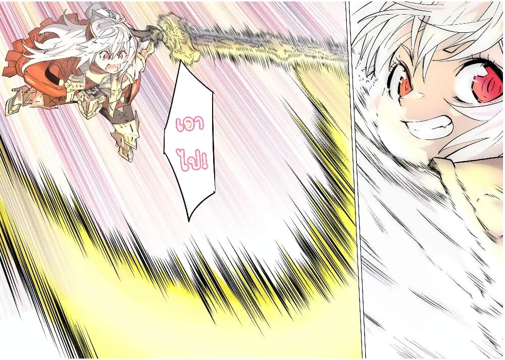 Shinjiteita Nakamatachi ni Dungeon Okuchi de Korosarekaketa ga Gift "Mugen Gacha" de Level 9999 no Nakamatachi wo Te ni Irete Moto Party Member to Sekai ni Fukushuu & "Zamaa!" Shimasu! page 8