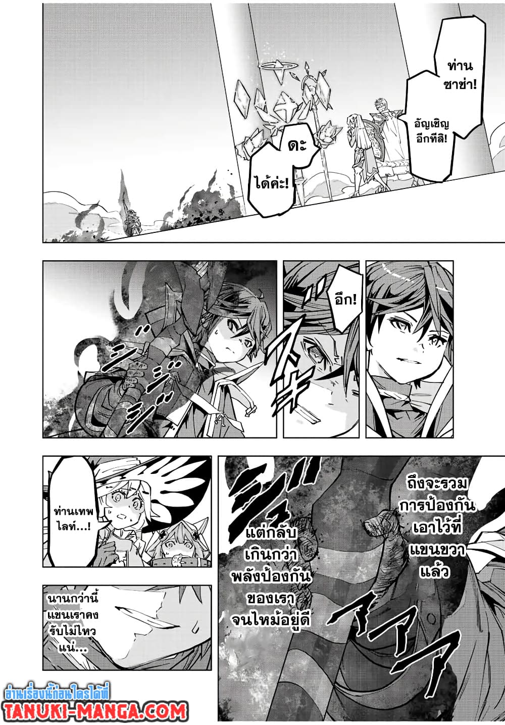 Shinjiteita Nakamatachi ni Dungeon Okuchi de Korosarekaketa ga Gift "Mugen Gacha" de Level 9999 no Nakamatachi wo Te ni Irete Moto Party Member to Sekai ni Fukushuu & "Zamaa!" Shimasu! page 4