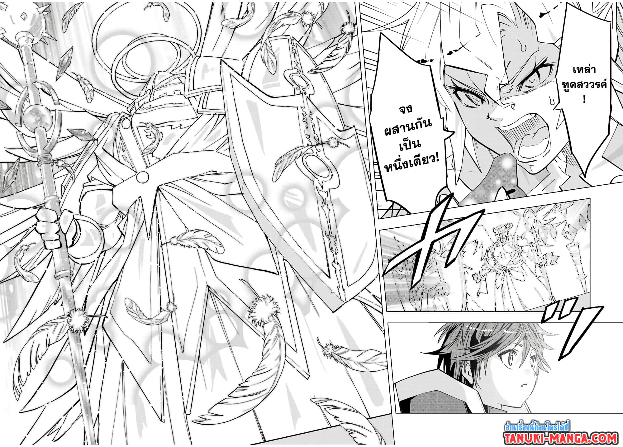 Shinjiteita Nakamatachi ni Dungeon Okuchi de Korosarekaketa ga Gift "Mugen Gacha" de Level 9999 no Nakamatachi wo Te ni Irete Moto Party Member to Sekai ni Fukushuu & "Zamaa!" Shimasu! page 8
