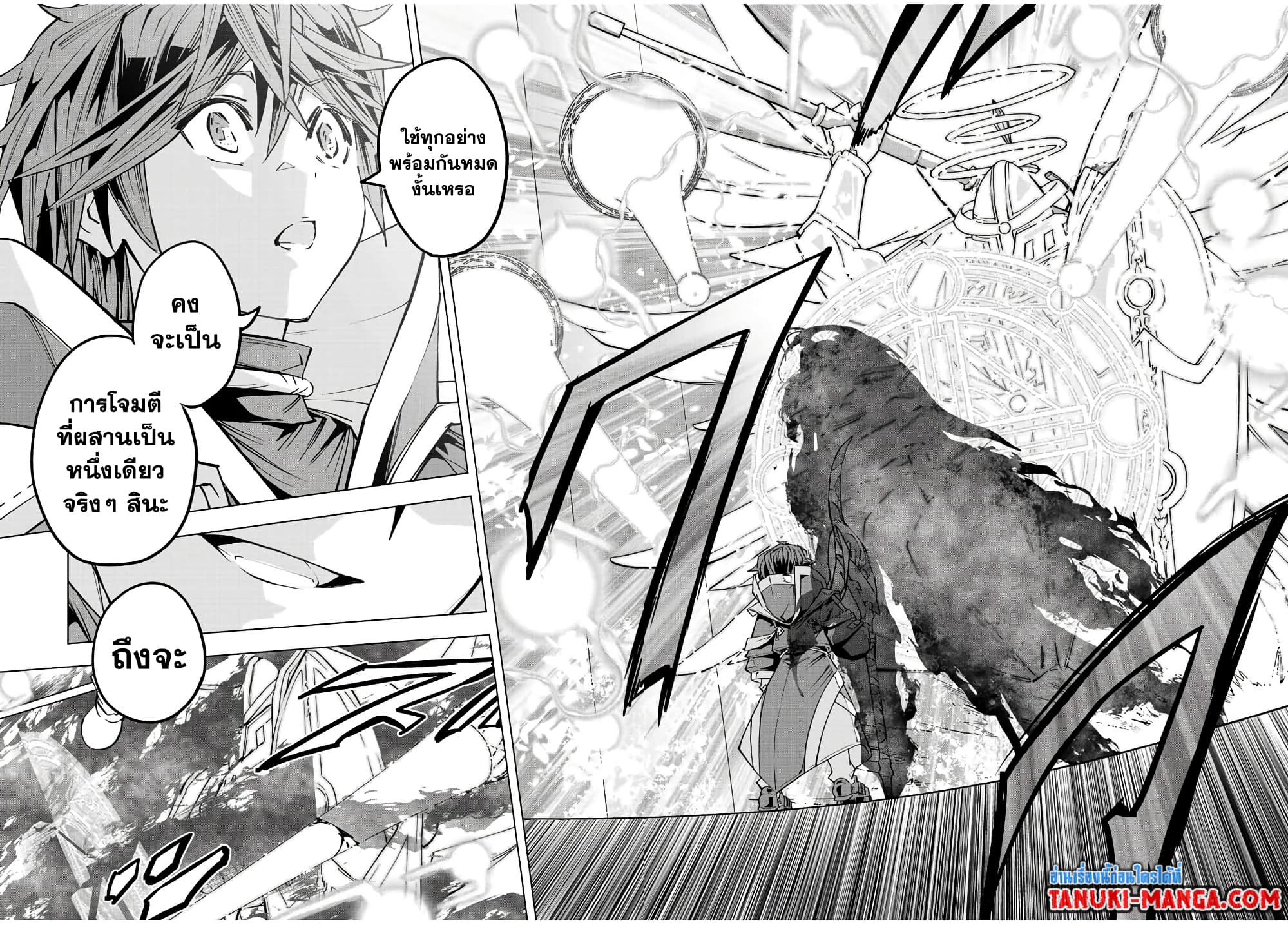 Shinjiteita Nakamatachi ni Dungeon Okuchi de Korosarekaketa ga Gift "Mugen Gacha" de Level 9999 no Nakamatachi wo Te ni Irete Moto Party Member to Sekai ni Fukushuu & "Zamaa!" Shimasu! page 2