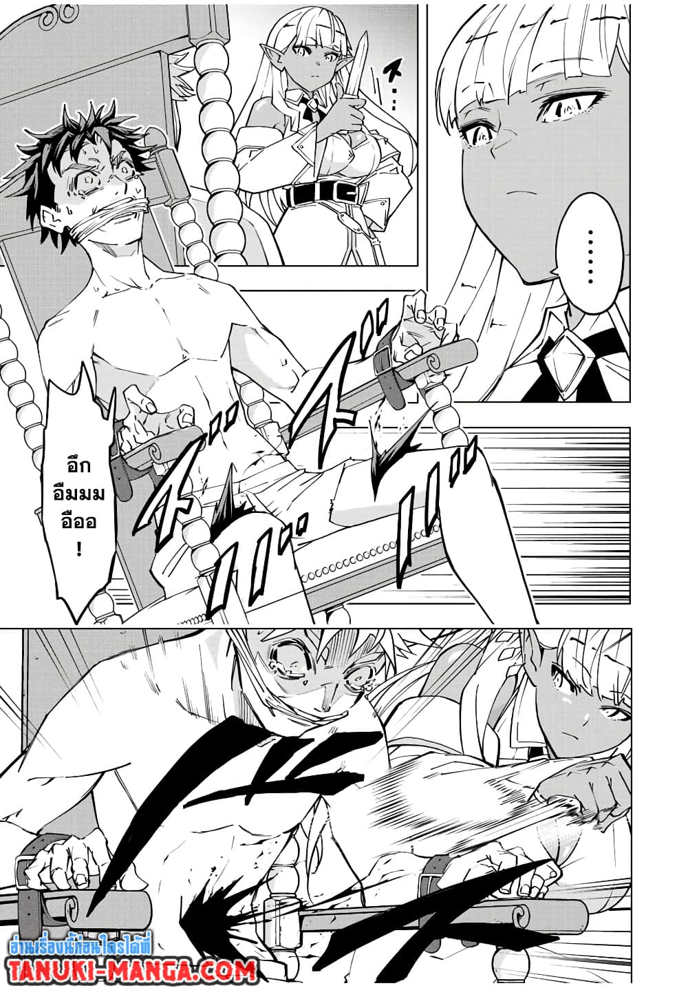 Shinjiteita Nakamatachi ni Dungeon Okuchi de Korosarekaketa ga Gift "Mugen Gacha" de Level 9999 no Nakamatachi wo Te ni Irete Moto Party Member to Sekai ni Fukushuu & "Zamaa!" Shimasu! page 3