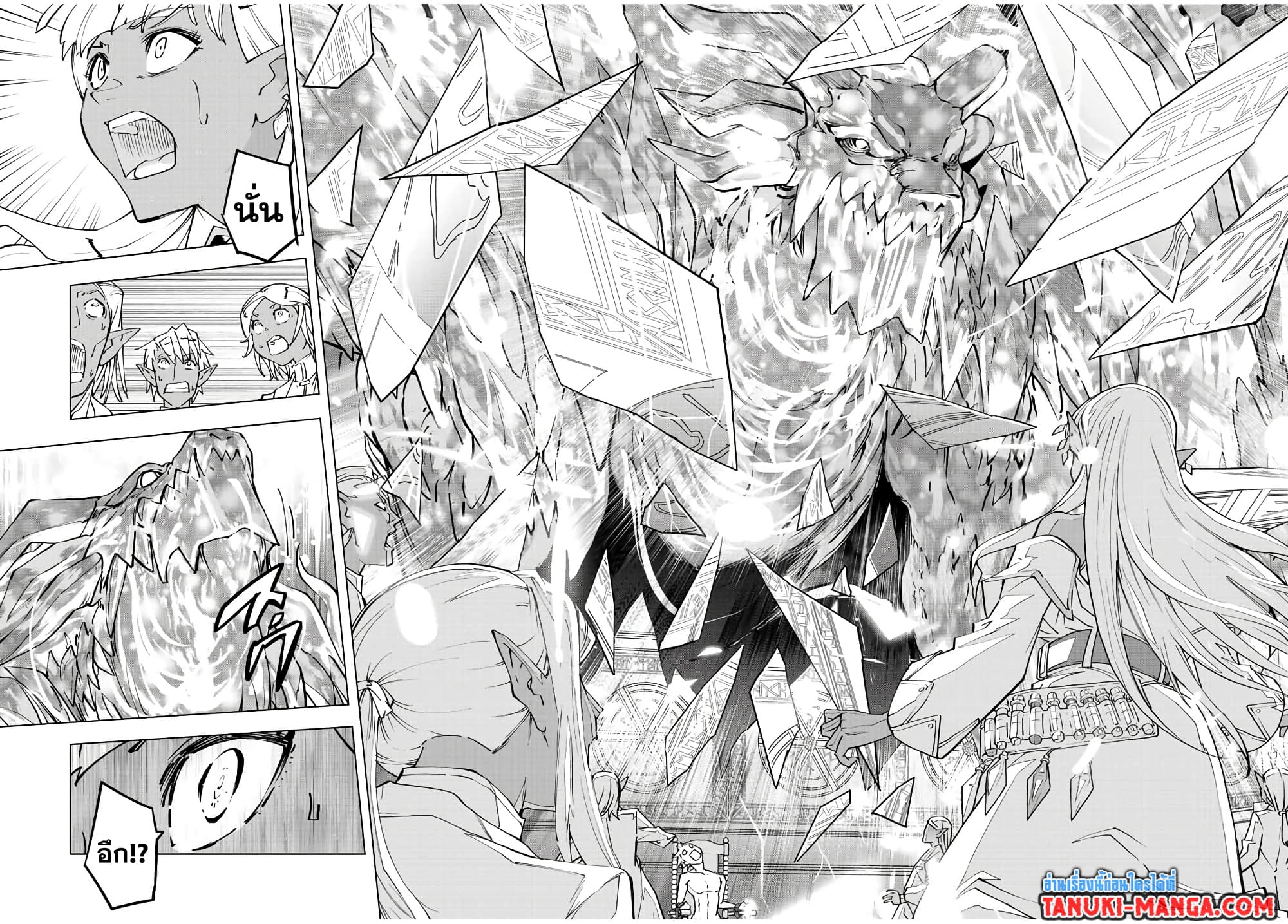 Shinjiteita Nakamatachi ni Dungeon Okuchi de Korosarekaketa ga Gift "Mugen Gacha" de Level 9999 no Nakamatachi wo Te ni Irete Moto Party Member to Sekai ni Fukushuu & "Zamaa!" Shimasu! page 10