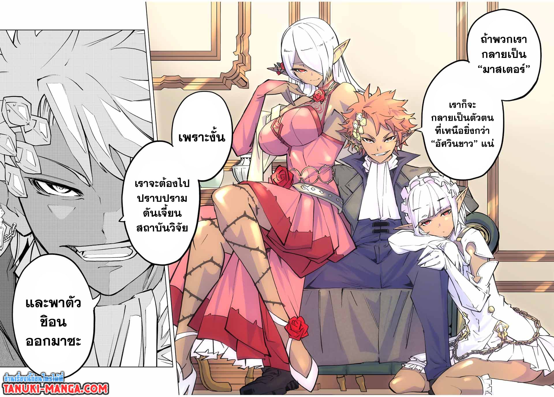 Shinjiteita Nakamatachi ni Dungeon Okuchi de Korosarekaketa ga Gift "Mugen Gacha" de Level 9999 no Nakamatachi wo Te ni Irete Moto Party Member to Sekai ni Fukushuu & "Zamaa!" Shimasu! page 10