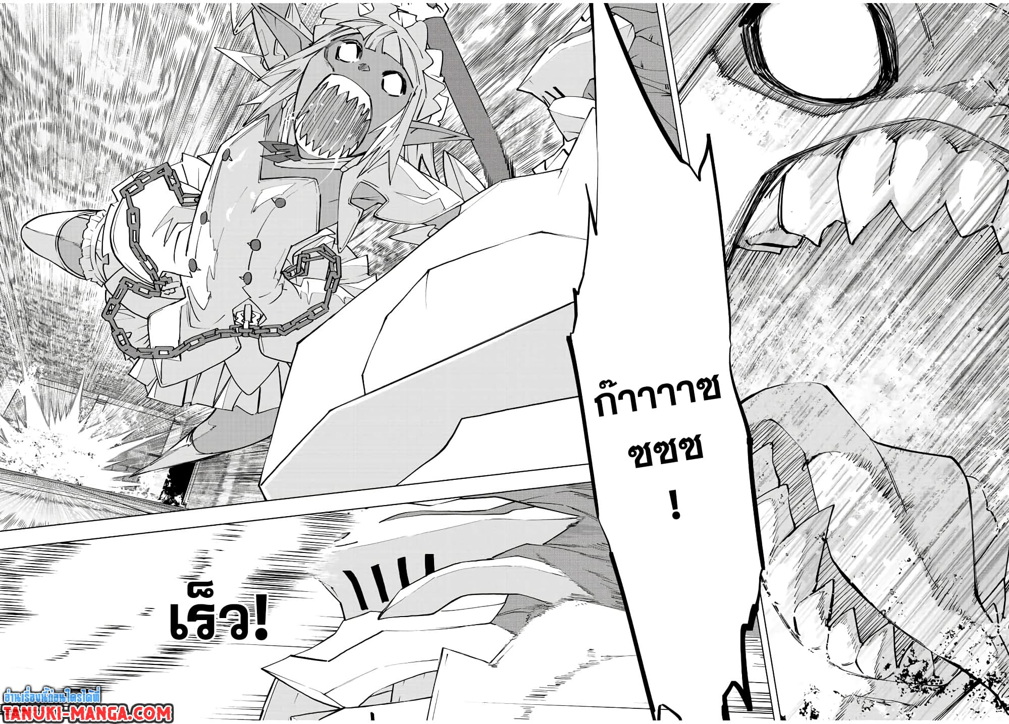 Shinjiteita Nakamatachi ni Dungeon Okuchi de Korosarekaketa ga Gift "Mugen Gacha" de Level 9999 no Nakamatachi wo Te ni Irete Moto Party Member to Sekai ni Fukushuu & "Zamaa!" Shimasu! page 2